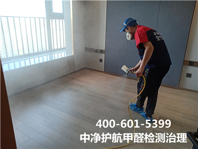 朝陽安慧橋家(jiā)庭測甲醛除甲醛公司中淨護航裝修污染檢測治理(lǐ)