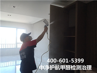 朝陽常營專門(mén)除甲醛檢測甲醛公司400-601-5399中淨護航裝修空(kōng)氣檢測治理(lǐ)