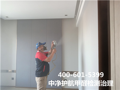 生(shēng)物(wù)酶治理(lǐ)甲醛的(de)利弊400-601-5399中淨護航朝陽華威橋家(jiā)裝空(kōng)氣污染治理(lǐ)