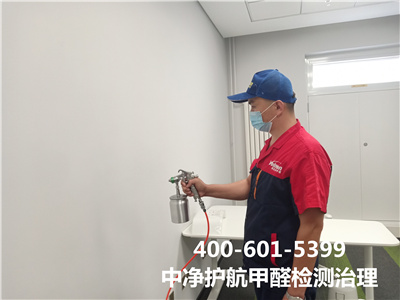 甲醛污染導緻的(de)身(shēn)體(tǐ)不(bù)良反應400-601-5399中淨護航朝陽建外(wài)大(dà)街(jiē)室內(nèi)空(kōng)氣治理(lǐ)