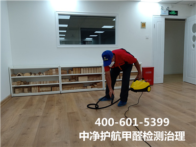 甲醛中毒的(de)部分(fēn)表現(xiàn)400-601-5399中淨護航朝陽健翔橋新家(jiā)空(kōng)氣治理(lǐ)