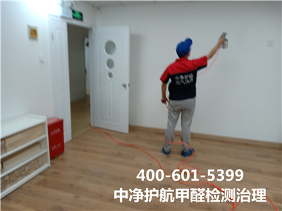 避免裝修後的(de)甲醛污染的(de)方法400-601-5399中淨護航朝陽媒體(tǐ)村(cūn)室內(nèi)空(kōng)氣檢測治理(lǐ)