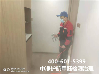 環保膠黏劑含甲醛嗎(ma)400-601-5399中淨護航農(nóng)業(yè)展覽館新房(fáng)裝修空(kōng)氣質量檢測治理(lǐ)