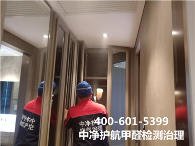 為(wèi)什(shén)麽夏季不(bù)适合裝修房(fáng)屋400-601-5399中淨護航海(hǎi)澱安甯莊空(kōng)氣污染甲醛治理(lǐ)