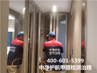 新房(fáng)甲醛超标的(de)表現(xiàn)400-601-5399中淨護航海(hǎi)澱北(běi)太平莊裝修室內(nèi)空(kōng)氣污染治理(lǐ)