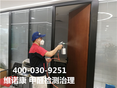 新裝修房(fáng)屋可(kě)以用(yòng)醋去(qù)除除甲醛嗎(ma)400-601-5399中淨護航海(hǎi)澱薊門(mén)橋家(jiā)裝空(kōng)氣污染檢測治理(lǐ)