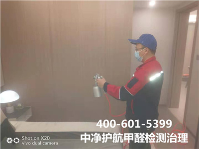 環保膠黏劑0甲醛嗎(ma)400-601-5399中淨護航海(hǎi)澱人(rén)民(mín)大(dà)學新房(fáng)裝修甲醛檢測治理(lǐ)