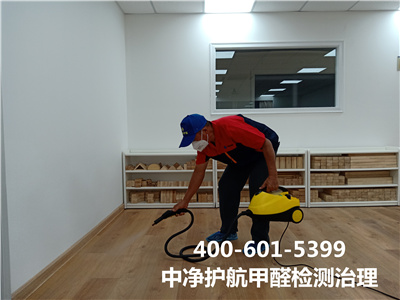 除甲醛不(bù)能(néng)隻靠多(duō)通(tōng)風(fēng)400-601-5399中淨護航天津西(xī)青甲醛治理(lǐ)公司