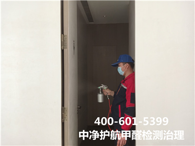 葉光(guāng)素除甲醛靠譜嗎(ma)400-601-5399中淨護航海(hǎi)澱蘇家(jiā)坨甲醛空(kōng)氣淨化(huà)治理(lǐ)​​