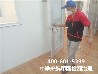 催化(huà)分(fēn)解類甲醛清除劑原理(lǐ)400-601-5399中淨護航海(hǎi)澱萬泉河(hé)新家(jiā)空(kōng)氣治理(lǐ)