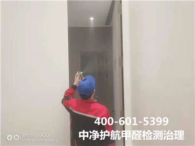 物(wù)理(lǐ)方法除甲醛的(de)原理(lǐ)400-601-5399中淨護航海(hǎi)澱五道(dào)口室內(nèi)空(kōng)氣污染治理(lǐ)