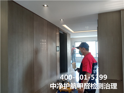 裝修污染的(de)危害400-601-5399中淨護航海(hǎi)澱西(xī)八裡(lǐ)莊裝修除甲醛