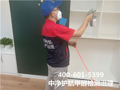實木(mù)家(jiā)裝為(wèi)什(shén)麽還(hái)會(huì)有(yǒu)甲醛400-601-5399中淨護航昌平立水(shuǐ)橋新房(fáng)甲醛治理(lǐ)公司