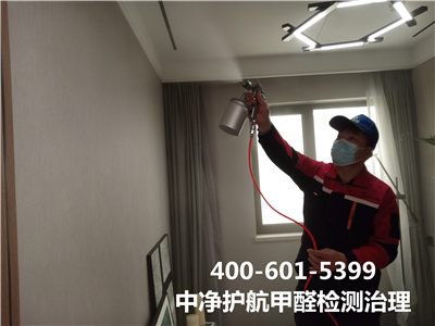 夏季的(de)室內(nèi)空(kōng)氣污染為(wèi)什(shén)麽會(huì)加重400-601-5399--中淨護航​ 豐台北(běi)大(dà)地(dì)室內(nèi)空(kōng)氣檢測除甲醛