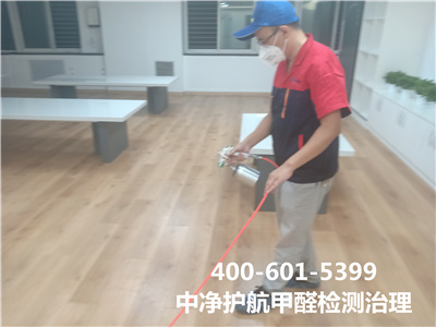 保證甲醛檢測數(shù)據準确的(de)條件(jiàn)400-601-5399中淨護航朝陽十裡(lǐ)河(hé)裝修專業(yè)除甲醛