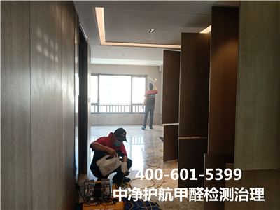 甲醛清除劑除醛使用(yòng)範圍400-601-5399中淨護航昌平城(chéng)南(nán)學校(xiào)幼兒(ér)園除甲醛