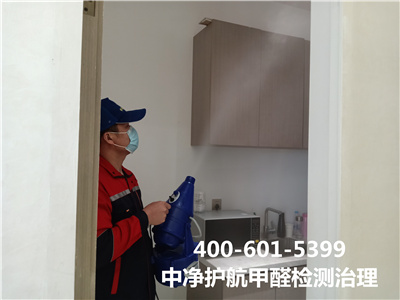 家(jiā)用(yòng)甲醛檢測儀準确嗎(ma)400-601-5399中淨護航朝陽潘家(jiā)園家(jiā)裝空(kōng)氣污染檢測治理(lǐ)