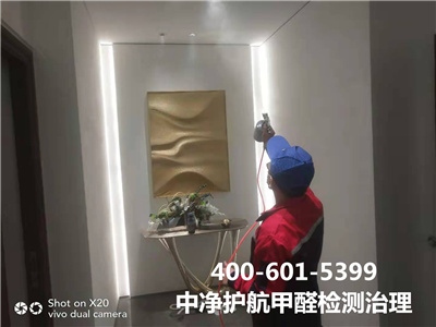 開(kāi)窗(chuāng)通(tōng)風(fēng)除醛法400-601-5399中淨護航​大(dà)興磁各莊清除室內(nèi)甲醛
