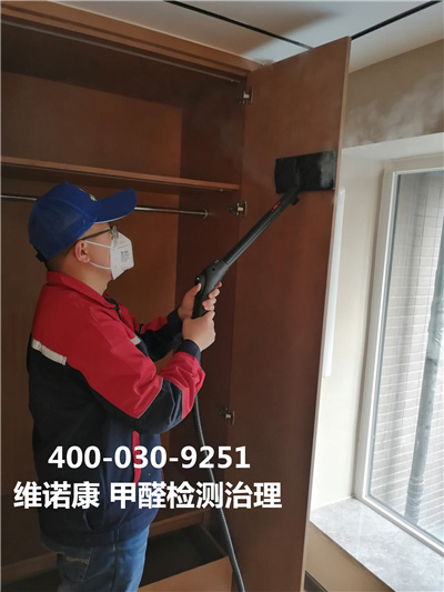 車(chē)內(nèi)空(kōng)調與甲醛超标400-601-5399中淨護航海(hǎi)澱恩濟裡(lǐ)車(chē)內(nèi)空(kōng)氣檢測治理(lǐ)