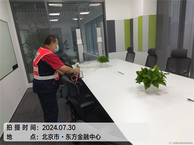 室內(nèi)黴菌微(wēi)生(shēng)物(wù)污染物(wù)來(lái)源400-6015-399北(běi)京中淨護航東(dōng)方太陽城(chéng)家(jiā)裝空(kōng)氣污染治理(lǐ)
